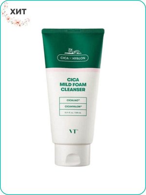 VT Cosmetics Cica Mild Foam Cleanser Пенка для чувствительной кожи с центеллой 300 мл Ю. Корея