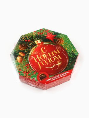 Конфеты шоколадные в коробке «С новым годом», 150 г