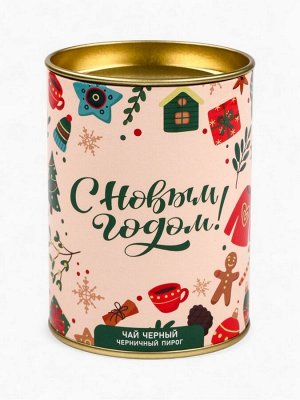 Чай черный подарочный новогодний «С Новым Годом», в тубусе, 50 г
