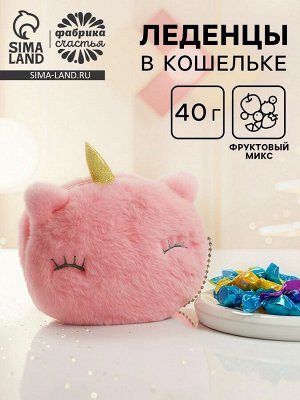 Новогодний подарок леденцы «Единорог розовый», 40 г