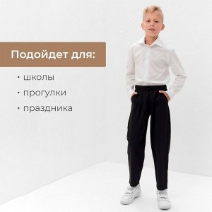 Рубашка для мальчика MINAKU: School Collection, белая.