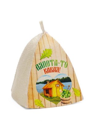 Шапка для бани и сауны «Лапота - то какая», полиэфир 70%, шерсть 30%, «Банная забава»