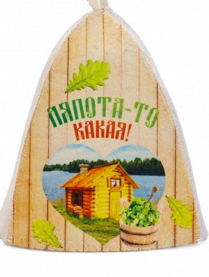 Шапка для бани и сауны «Лапота - то какая», полиэфир 70%, шерсть 30%, «Банная забава»