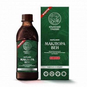 МАКЛЮРА ВЕН 250 мл