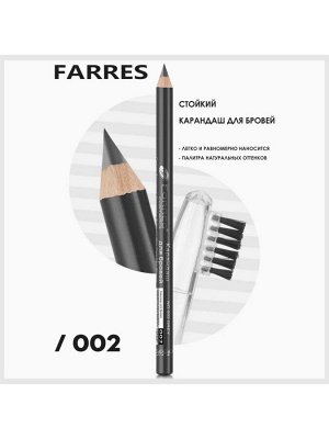 Farres MB003-02 Карандаш для бровей с расческой (серый) (*12*288*3456)