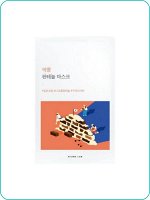 Round Lab Soybean Panthenol Mask Барьерная тканевая маска с чёрной соей и пантенолом Ю. Корея