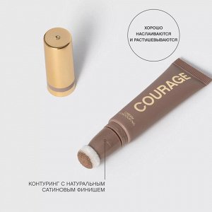 Vivienne Sabo VS Кремовый контуринг ”Courage” тон 01 Серо-коричневый