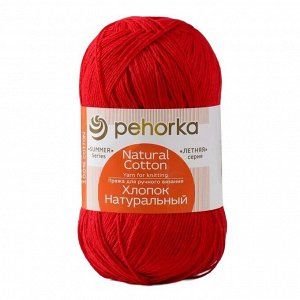 Пряжа "Хлопок натуральный" 100% хлопок 425м/100гр (06-Красный)