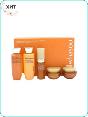 Sulwhasoo Concentrated Ginseng Anti-Aging Kit ( 5 Items) Антивозрастной набор из 5 предметов против морщин