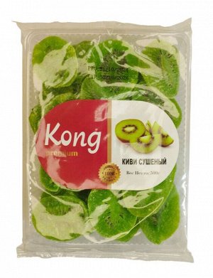 Киви сушеный натуральный цукат  500 грамм