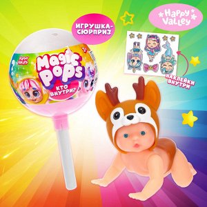 Игрушка на палочке Magic pops, пупс с аксессуарами, МИКС