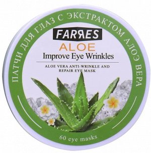 Farres 9119 Патчи для глаз с экстрактом алоэ 60 шт, 90 г /12