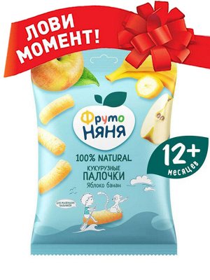ФРУТОНЯНЯ Палочки кукурузные 20г яблоко-банан