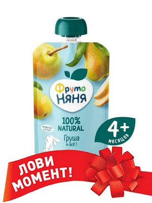 ФРУТОНЯНЯ Пюре 90г груша натуральное