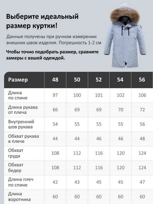 Парка зимняя мужская с капюшоном и мехом енот синего цвета 9537-1S