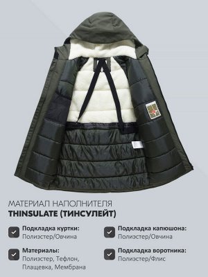 Парка зимняя мужская с капюшоном цвета хаки 9533-1Kh