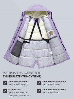 Парка зимняя женская с капюшоном сиреневого цвета 9538-1Sn