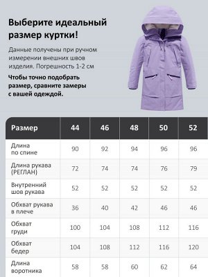 Парка зимняя женская с капюшоном сиреневого цвета 9538-1Sn