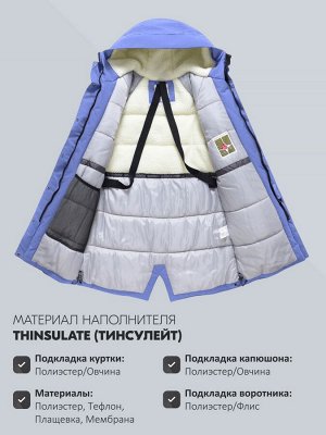 Парка зимняя женская с капюшоном василькового цвета 9538-1Vs