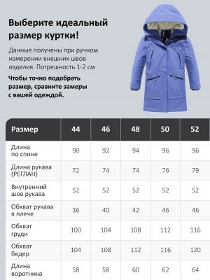 Парка зимняя женская с капюшоном василькового цвета 9538-1Vs