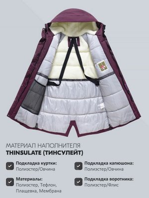 Парка зимняя женская с капюшоном бордового цвета 9538-1Bo