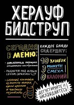 Издательский Дом Мещерякова
