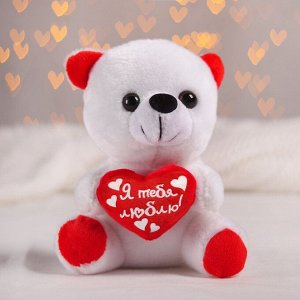 Мягкая игрушка «Я тебя люблю», мишка с сердечком, сердца