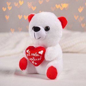 Мягкая игрушка «Я тебя люблю», мишка с сердечком, сердца