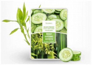 DEOPROCE Маска для лица Color Synenergy Efect Sheet Mask Yellow-Green/ №1296 1шт