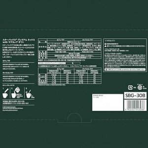 Starbucks Premium Mixes - набор растворимого кофе с кружкой