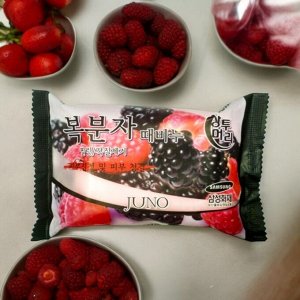 JUNO Мыло-пилинг RUBUS CREANUS 150гр. (Малина)