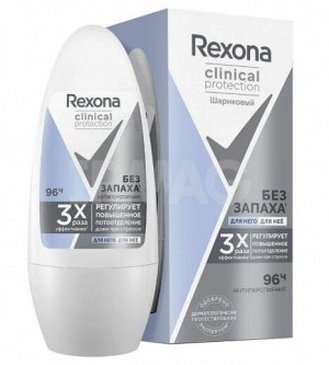 Рексона Clinical Protection Део-Шарик Без Запаха 50мл