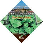 Горчица  салатная Прелестная