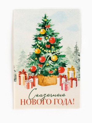 Подарочный набор новогодний «Счастья и радости»: джем 30 г, чай 20 г, орехи 50 г