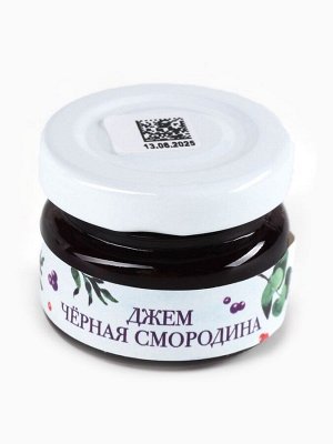 Подарочный набор новогодний «Счастья и радости»: джем 30 г, чай 20 г, орехи 50 г