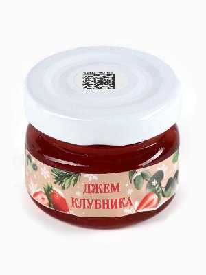 Подарочный набор новогодний «Здоровья и душевного тепла»: джем 30 г, чай 20 г, орехи 50 г