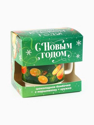 Подарочный набор «С новым годом»: кружка 350 мл., шоколадная бомбочка с маршмеллоу 35 г