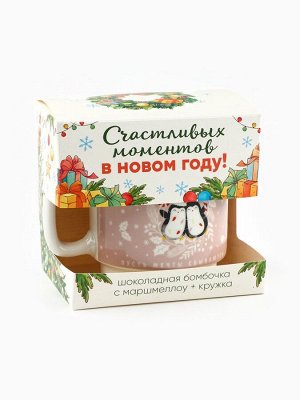 Подарочный набор «Счастливых моментов»: кружка 350 мл., шоколадная бомбочка с маршмеллоу 35 г