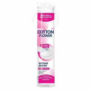 Cotton Flower Диски Ватные 120+20 шт