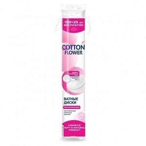 Cotton Flower Диски ватные 150+25 шт