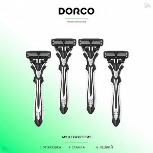 Dorco Станок для бритья одноразовый Pace 6, 4шт мужской
