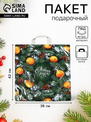 Пакет подарочный «Новогодний базар», полиэтиленовый с петлевой ручкой, 42x38 см