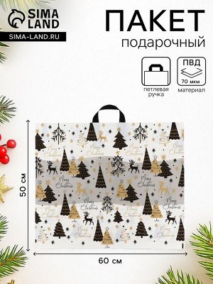 Пакет подарочный новогодний «Загадай желание», полиэтиленовый с вырубной ручкой, 38x47 см