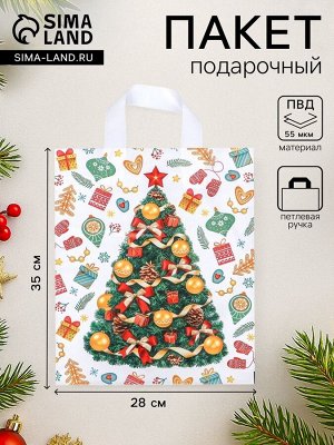 Пакет новогодний «День подарков», полиэтиленовый с петлевой ручкой, 28x35 см