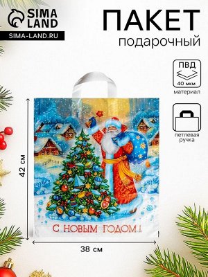 Пакет подарочный новогодний «Волшебный момент», полиэтиленовый с петлевой ручкой, 38x42 см