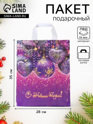 Пакет новогодний «Искры», полиэтиленовый с петлевой ручкой, 28x35 см