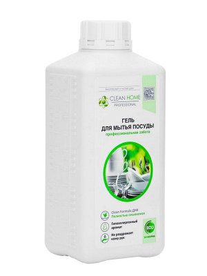 Средство для мытья посуды Clean home, запасной блок, 1 л
