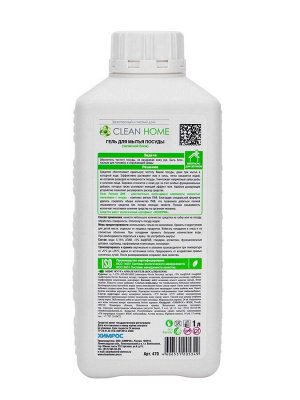 Средство для мытья посуды Clean home, запасной блок, 1 л