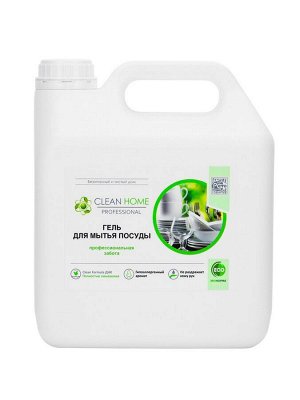 Средство для мытья посуды Clean home Professional, 3 л