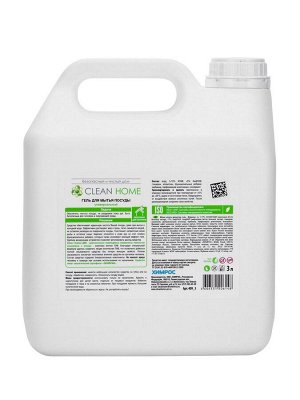 Средство для мытья посуды Clean home Professional, 3 л